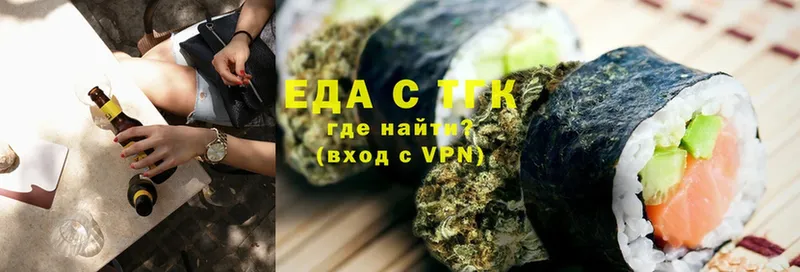 Canna-Cookies конопля  mega ONION  Верещагино 